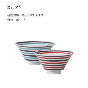 波佐見焼　おしゃれDON カラーボーダー  西日本陶器 レッド/ブルー