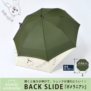 Umbrella Pomeranian 60cm