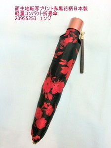 Umbrella Pudding Lightweight Floral Pattern Made in Japan