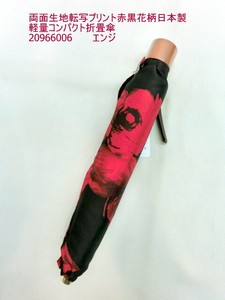 通年新作）雨傘・折畳傘-婦人　両面生地転写プリント赤黒花柄日本製傘軽量コンパクト折畳傘