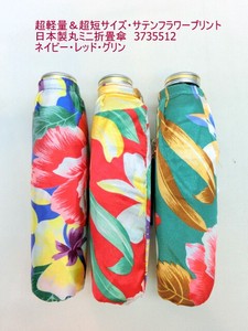 Umbrella Satin Lightweight Made in Japan
