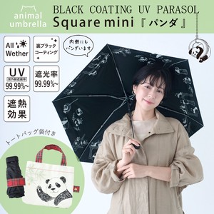 All-weather Umbrella Mini All-weather Panda 47cm