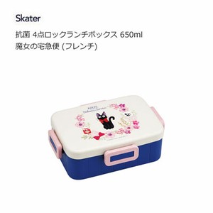Bento Box Lunch Box Kiki's Delivery Service Skater Antibacterial 650ml 4-pcs