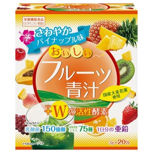 ユーワ おいしいフルーツ青汁Wの活性酵素　3g×20包