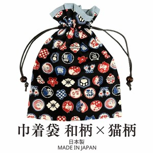 Japanese Bag Cat Small Case Made in Japan