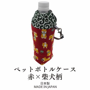 Bottle Holder Shiba Dog Japanese Sundries M Japanese Pattern