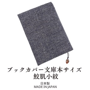Planner Cover Japanese Sundries Japanese Pattern Made in Japan