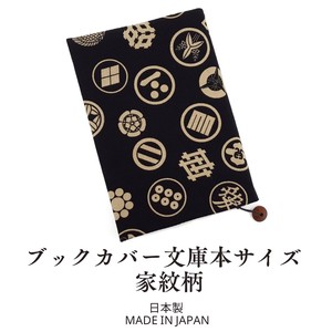 Planner Cover Japanese Sundries Japanese Pattern Made in Japan