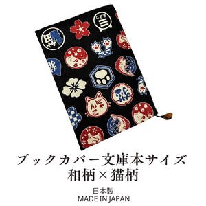 Planner Cover Cat Japanese Sundries Japanese Pattern Made in Japan