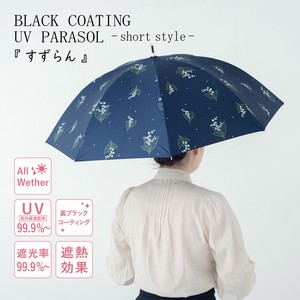 All-weather Umbrella All-weather M Lily Of The Valley