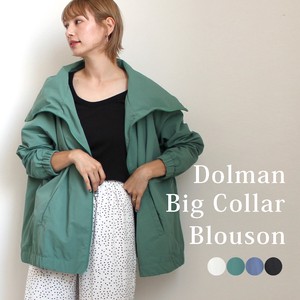 Blouson Jacket Dolman Sleeve Outerwear Blouson 2024 Spring/Summer