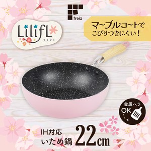 Frying Pan Cherry Blossom IH Compatible 22cm