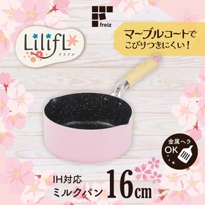 Pot Cherry Blossom IH Compatible 16cm