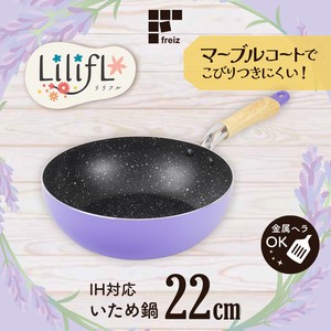 Frying Pan Lavender IH Compatible M