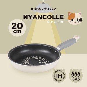 Frying Pan Cat IH Compatible 20cm