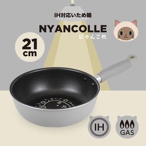 Frying Pan Cat IH Compatible 21cm
