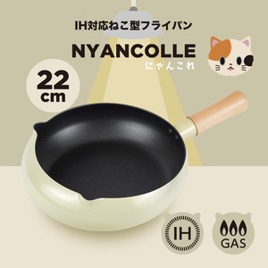 Frying Pan Cat IH Compatible 22cm