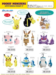 Pouch Pocket Pokemon Plush toys Pouche