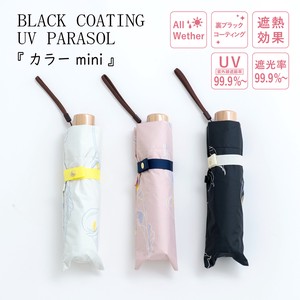 All-weather Umbrella Mini All-weather M