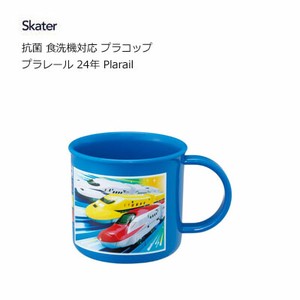 Cup/Tumbler Skater Dishwasher Safe 200ml