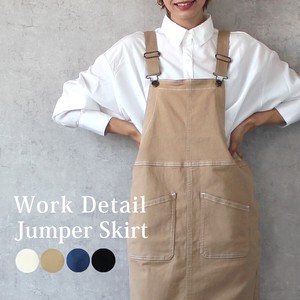 Skirt Color Palette Stitch Denim 2024 Spring/Summer