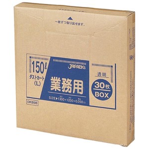 箱入ゴミ袋 ジャパックス DKB98 ダストカートBOX 150L 透明 30枚