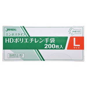 ポリ手袋 ジャパックス PHB-03 エンボスタイプ HD ポリ手袋 BOX L 200枚