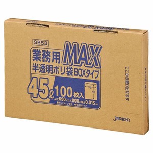 箱入ゴミ袋 ジャパックス SB53 MAX BOXタイプ 45L 半透明 100枚