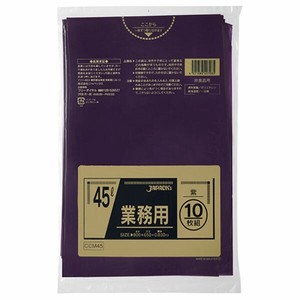 LDゴミ袋 ジャパックス CCM45 業務用 45L 紫 10枚