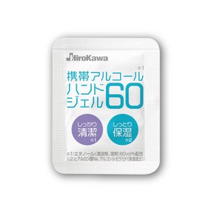アルコール消毒剤 廣川 携帯アルコールハンドジェル60(6個入・1袋 廃棄バッグ付)