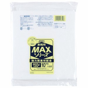 大容量ゴミ袋 ジャパックス S150 MAX 150L 半透明 10枚
