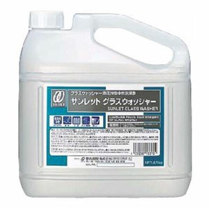 食器洗浄機用洗浄剤 静光産業 サンレットグラスウォッシャー 4.5L