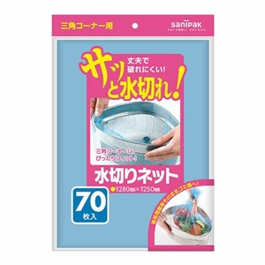 水切りネット 日本サニパック 水切りネット三角コーナー用70枚