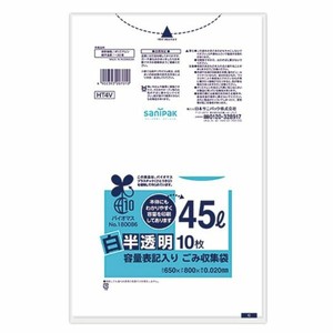 エコ材質ゴミ袋 日本サニパック バイオマスごみ袋45L白半透明