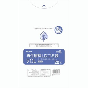 HEIKO(シモジマ) ゴミ袋 再生原料LDゴミ袋 90L 透明