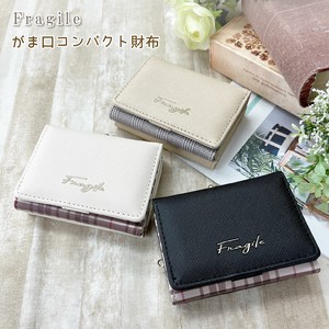 Trifold Wallet Gamaguchi