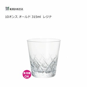 10オンス オールド 315ml 東洋佐々木ガラス レジナ T-20113HS-E107  / 日本製 冷水筒