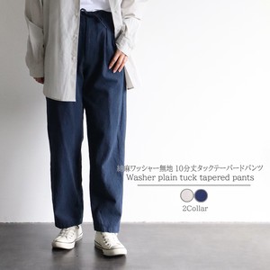 Full-Length Pant Cotton Linen Tapered Pants Washer 10/10 length