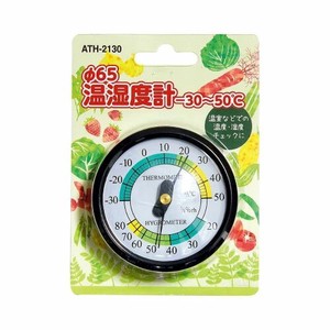 高森コーキ 【予約販売】ATH-2130 Φ65温湿度計（-30〜50℃）