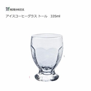 アイスコーヒーグラス トール 東洋佐々木ガラス CB-03301-JAN-A / 日本製 食洗機対応