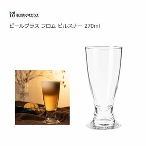 ビールグラス フロム ピルスナー 270ml 割れにくい  東洋佐々木ガラス35101HS 日本製