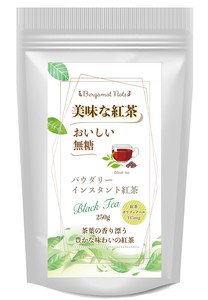 ・パウダリーインスタント紅茶 無糖 業務用 インスタントストレートブラックティー パウダー (250g)