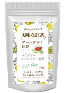 パウダリー アールグレイティー 無糖 ベルガモットの香り 業務用 インスタント紅茶 パウダー (100g)