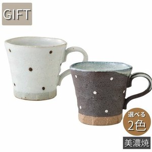 ギフト マグカップ(白水玉・黒一珍) 美濃焼 日本製
