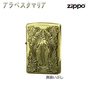 ZIPPO(ジッポー)　ライター　ディープエッチング　アラベスクマリア　真鍮いぶし・63200598
