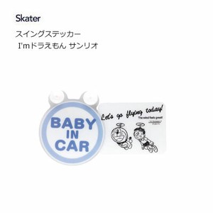 Car Accessories Sticker Doraemon Sanrio Skater
