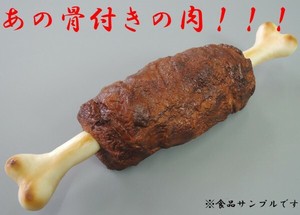 日本職人が作る  食品サンプル　リアル　マンモス　肉　IP-169