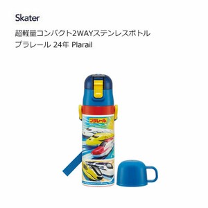 Water Bottle Skater 2-way
