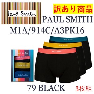 PAUL SMITH(ポールスミス) 3枚組ボクサーパンツ M1A/914C/A3PK16(訳あり商品)