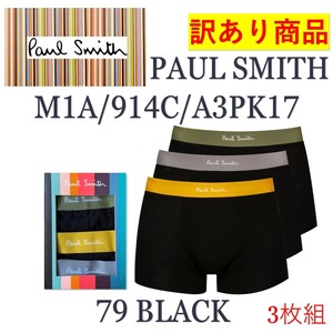 PAUL SMITH(ポールスミス) 3枚組ボクサーパンツ M1A/914C/A3PK17(訳あり商品)